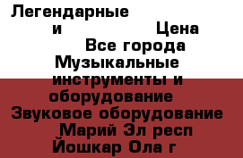 Легендарные Zoom 505, Zoom 505-II и Zoom G1Next › Цена ­ 2 499 - Все города Музыкальные инструменты и оборудование » Звуковое оборудование   . Марий Эл респ.,Йошкар-Ола г.